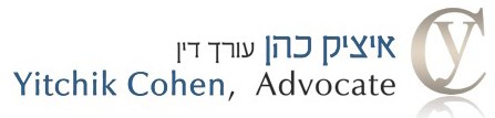 עורך דין  פלילי באילת